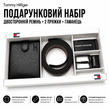 Мужской подарочный набор на день рождения кожаный ремень 120 см с двумя пряжками и кошелек в коробке Бокс для мужчины на 14 февраля Комплект для парня на новый год из натуральной кожи (5.29)