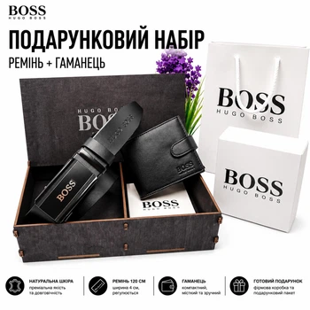 Мужской подарочный набор на день рождения кожаный ремень 120 см и кошелек в коробке Бокс для мужчины на 14 февраля Комплект для парня на новый год из натуральной кожи (РO - 0027)