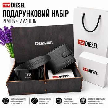 Мужской подарочный набор на день рождения из натуральной кожи Бокс для мужчины на 14 февраля Комплект для парня на новый год кожаный ремень 120 см и кошелек в коробке (РO - 0036)