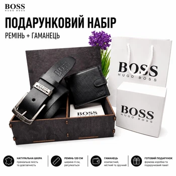 Мужской подарочный набор на день рождения из натуральной кожи Бокс для мужчины на 14 февраля Комплект для парня на новый год кожаный ремень 120 см и кошелек в коробке (2410 - HB4)