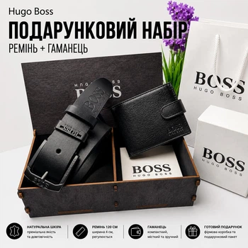 Мужской подарочный набор на день рождения кожаный ремень 120 см и кошелек в коробке Бокс для мужчины на 14 февраля Комплект для парня на новый год из натуральной кожи (2410 - HB5)