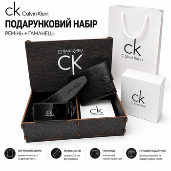 Чоловічий подарунковий набір на день народження з натуральної шкіри Бокс для чоловіка на 14 лютого Комплект для хлопця на новий рік шкіряний ремінь 120 см та гаманець в коробці (РO - 0039)