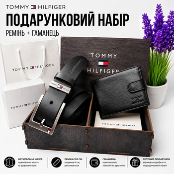 Мужской подарочный набор на день рождения кожаный ремень 120 см и кошелек в коробке Бокс для мужчины на 14 февраля Комплект для парня на новый год из натуральной кожи (2310 - TH8)