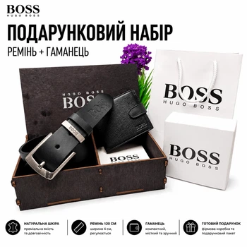 Мужской подарочный набор на день рождения кожаный ремень 120 см и кошелек в коробке Бокс для мужчины на 14 февраля Комплект для парня на новый год из натуральной кожи (2410 - HB6)