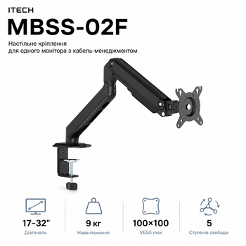 Настольное крепление для мониторов ITech MBSS-02F 17"-32" до 9 кг VESA 100x100 Black