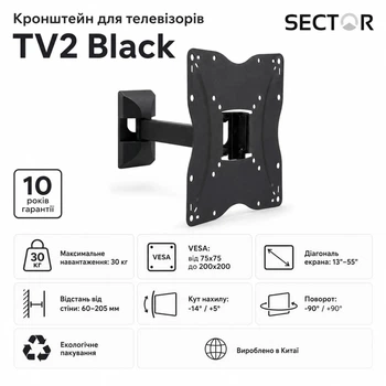 Кронштейн для телевизоров и мониторов SECTOR TV2 13"-55" до 30 кг VESA 200x200 Black
