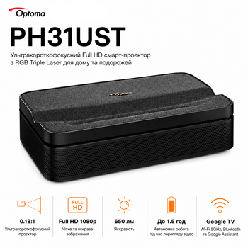 Проектор лазерний портативний Optoma Photon Go PH31UST DLP FHD 650 лм HDMI USB-C LAN Wi-Fi Black (E3PS001E111)