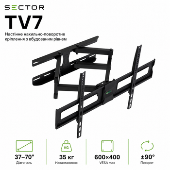 Кронштейн для телевизоров с уровнем SECTOR TV7 37"-70" до 35 кг VESA 600x400 Black