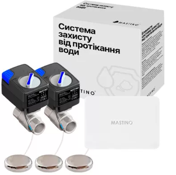 Система защиты от протечек воды Mastino TS7 3/4