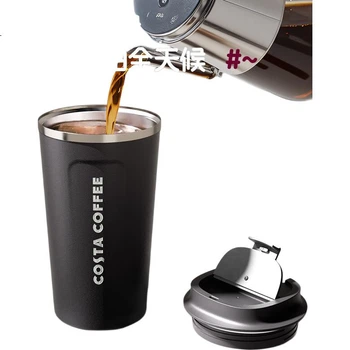 Кружка COSTA для кофе из нержавеющей стали с крышкой, портативная дорожная, для авто, подарочная