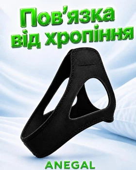 Антихрап повязка на голову ANEGAL средство для лечения храпа