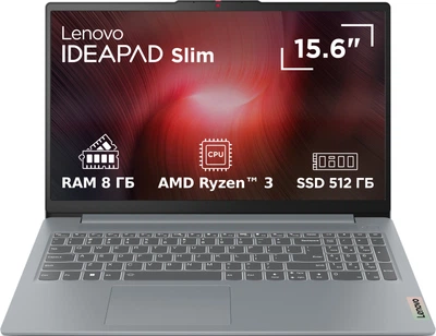 Ноутбук Lenovo IdeaPad Slim 3 15AMN8 (82XQ01JWRA) Arctic Grey / 15.6" IPS / AMD Ryzen 3 30 / RAM 8 ГБ / SSD 512 ГБ