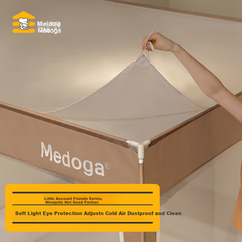 Пылезащитный навес для мягкого освещения MEDOGA 1.8 м светонепроницаемый