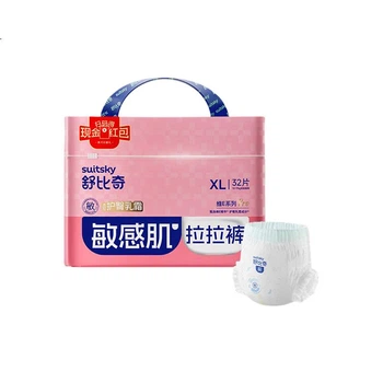 Подгузники-трусики Suitsky увлажняющие XL, 32 шт (12-15кг)