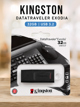 Флешка Kingston DataTraveler Exodia 32GB USB 3.2