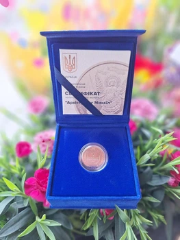 Монета золотая НБУ "Архистратиг Михаил" 7.78 г 20 грн 2025