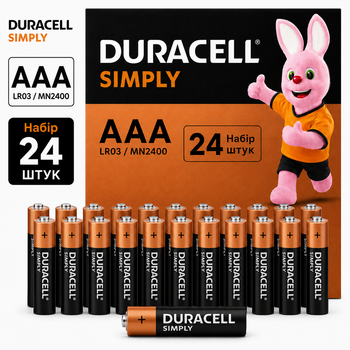 Батарейки Duracell Simply AAA (LR03/MN2400) 1.5V, набор 24 ШТУКИ, щелочные элементы питания для бытовых устройств