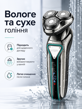 Мужская водонепроницаемая электробритва VGR для влажного и сухого бритья
