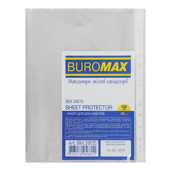 Файли Buromax A4 40 мкм глянцеві Прозорі 100 шт. (BM.3805)