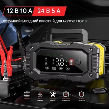 Умное зарядное устройство автомобильное Foxsur FPT-100 Автоматическое импульсное с функцией восстановления 12V 10А - 24V 5A Yellow (19438)