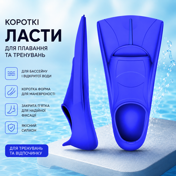 Ласты тренировочные короткие силиконовые SONGXIN Q3-A для плавания в бассейне, дайвинге и снорклинге синие XXS (27-29)