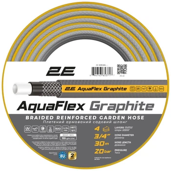 Шланг 2Е AquaFlex Graphite 2E-GHC34C30, Серый - 595223
