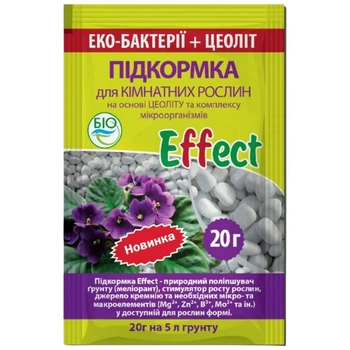 Подкормка для комнатных растений универсальная Effect, саше 20 г - 715178