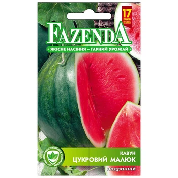 Семена FAZENDA Арбуз Сахарный малыш, 1 г - 712347