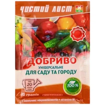 Удобрение кристаллическое для сада и огорода Чистый Лист 20 г - 563304