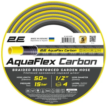 Шланг 2Е AquaFlex Carbon - 716027