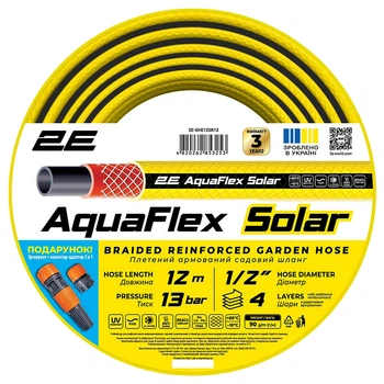 Шланг 2Е AquaFlex Solar - 731563