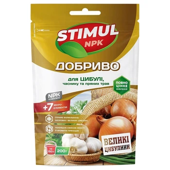 Удобрение для лука, чеснока и пряных трав STIMUL NPK, 200 г - 716064