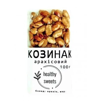 Козинак Healthy Sweets арахісовий 50 г