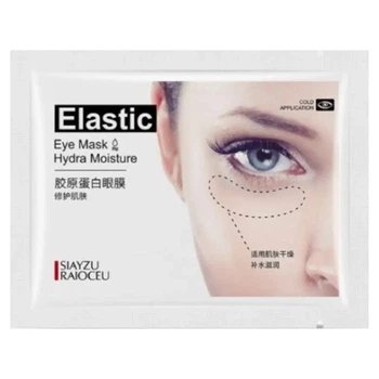 Патчи под глаза Siayzu Raioceu Elastic Collagen Hydrating Eye Mask, 7 г