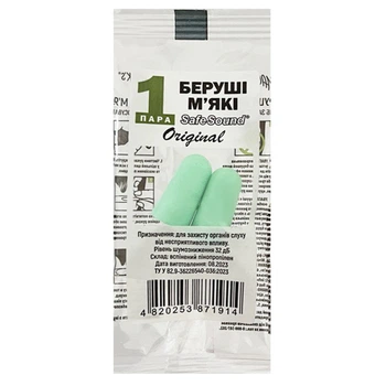 Беруши MACK`S Original Safe Sound защита от шума до 32 дБ 1 пара (5473-37377)