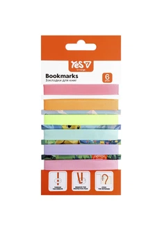Закладки для книг Yes "Orange Line" цвет разноцветный YES ЦБ-00297836