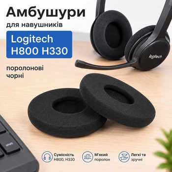 Амбушюры для наушников Logitech H800 H330 - поролоновые черные