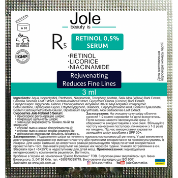 Сироватка з ретинолом 0,5%, ніацинамідом та центеллою Jole R5 3 мл