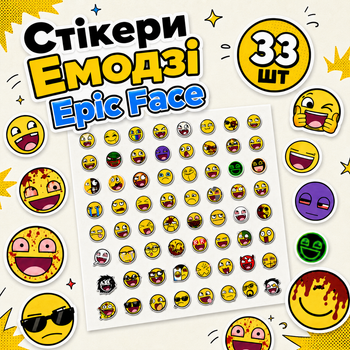 Стикеры Emoji 33 шт, Emoji Stickers