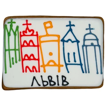 Пряник Львів відкитий