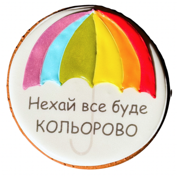 Пряник Парасолька 11х11см 100г
