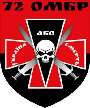 Алмазная мозаика Шеврон 72-й ОМБР, 50×60 см, полная выкладка, квадратные камни, без подрамника