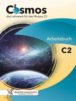 Книга Cosmos C2. Arbeitsbuch