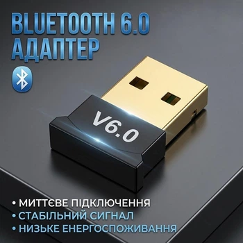 Bluetooth-адаптер USB 6.0 для ПК та ноутбука, Bluetooth Dongle Receiver, бездротовий модуль для швидкого з'єднання пристроїв