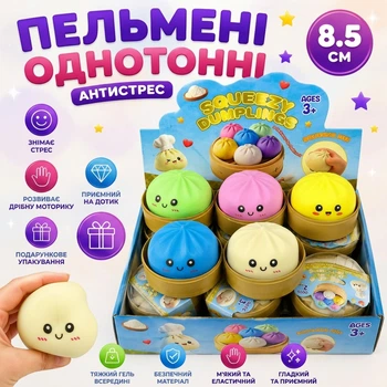 Мягкий антистресс пельмень в коробочке игрушка сквиш густой гель dumplings squishy цвет сюрприз размер 8.5см однотонный