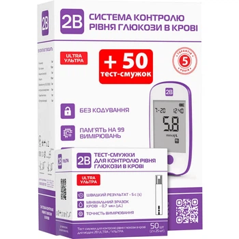 Глюкометр 2B COMFORT+2B Тест-полоски COMFORT (50 шт)