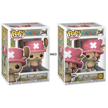 Игровая фигурка Funko POP! Большой куш Чоппер Chase 9,6 см