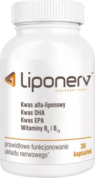 Омега-3 QPharma Liponerv 30 капсул (5904730197014)