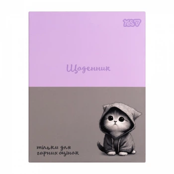 Дневник школьный YES интегральный Cool Cat А5 40 листов 911729