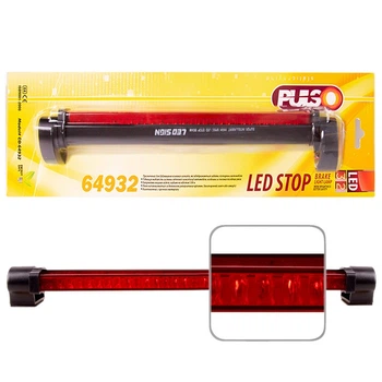 Стоп-сигнал додатковий 12V 32LED PULSO CD-64932